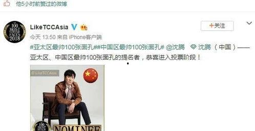 娱乐圈吃瓜群众在线,吃瓜群众在线热议！