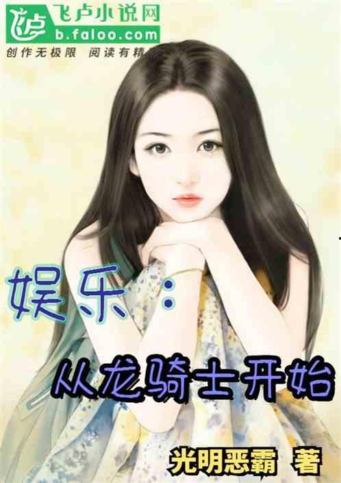 娱乐吃瓜酱画像小说