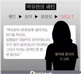 娱乐吃瓜君被举报侵权,网络红人遭遇版权举报危机