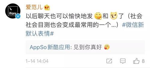 微信吃瓜表情包是哪个app,微信吃瓜表情包背后的神奇生成神器