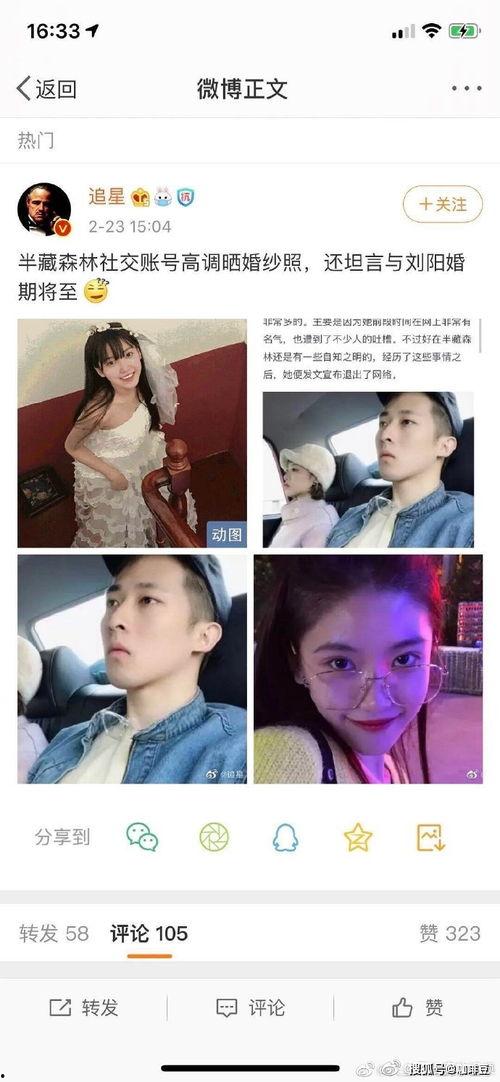 大学生娱乐圈吃瓜视频