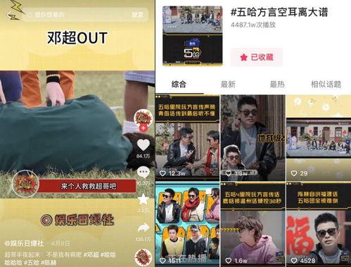 娱乐吃瓜名场面怎么剪辑,剪辑背后的精彩瞬间