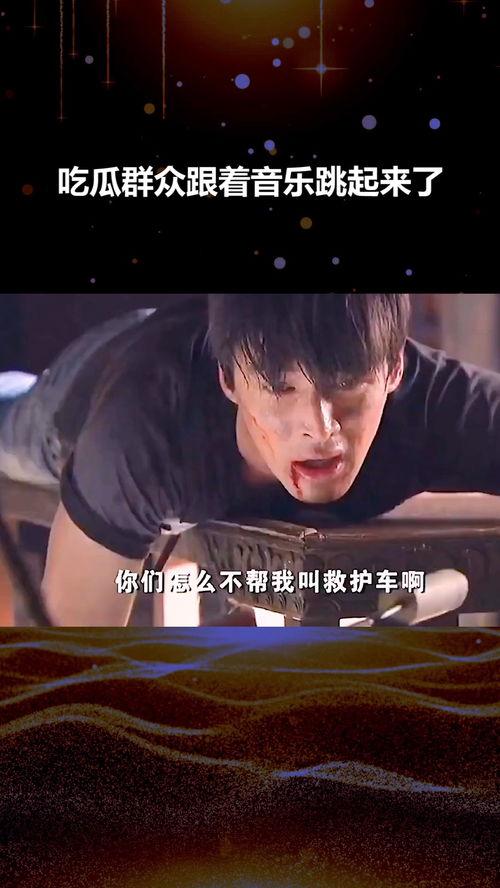 娱乐吃瓜音乐是什么歌