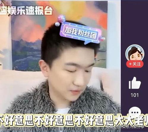 娱乐圈里吃瓜的直播叫什么,揭秘明星幕后故事