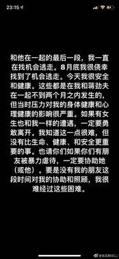 吃瓜群众cj微博微博,揭秘娱乐圈幕后故事