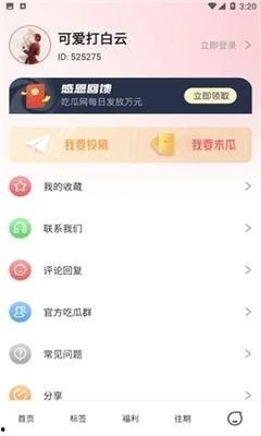 吃瓜娱乐排行榜下载,盘点近期热门事件，揭秘明星幕后故事