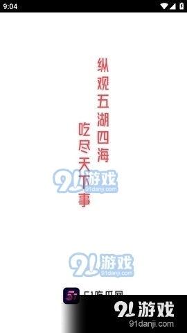 本周娱乐最新吃瓜视频播放