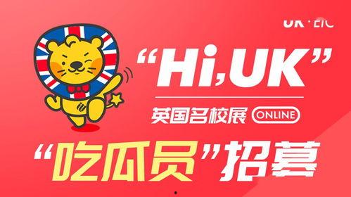 娱乐吃瓜酱空调省电