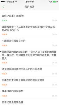 别人回复吃瓜什么意思怎么回答