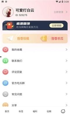 娱乐吃瓜酱安全测试,揭秘网红美食背后的安全真相