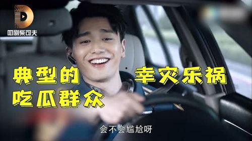 娱乐吃瓜张彬彬,娱乐吃瓜界的“瓜王”