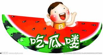 娱乐吃瓜酱素材图片高清,娱乐吃瓜酱素材图片背后的故事