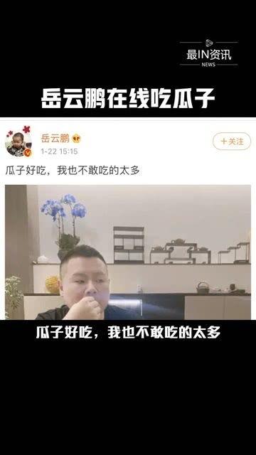 我现在在吃娱乐圈的瓜