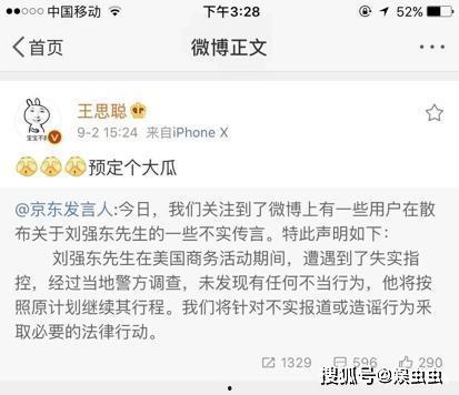 娱乐吃瓜评论,吃瓜群众热议幕后故事