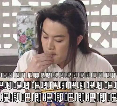 娱乐吃瓜酱绯闻